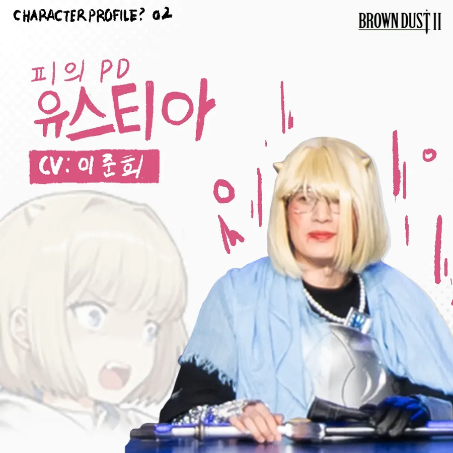 브더2)혐오보다 좋은것은 게임 홍보_3.webp