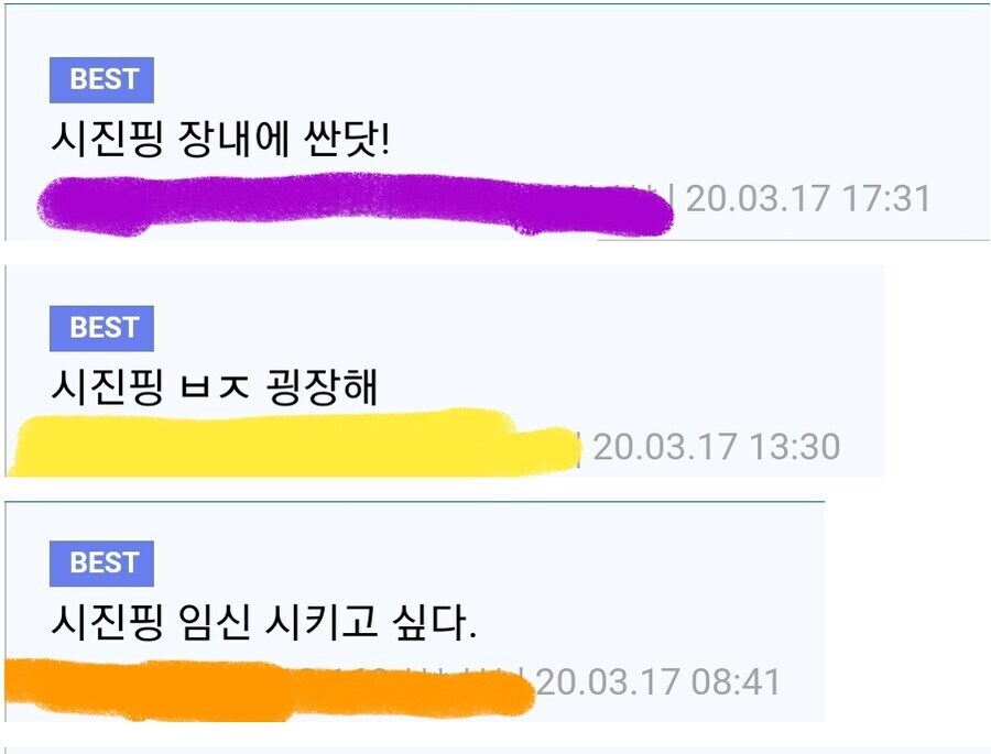 근데 루리웹은 원래 친중 사이트 아니었냐?_1.jpg