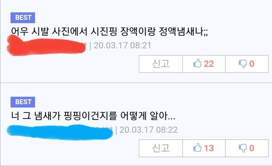 근데 루리웹은 원래 친중 사이트 아니었냐?_2.jpg