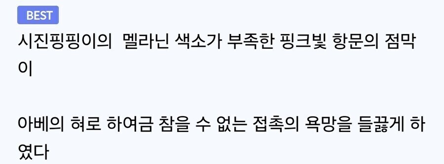 근데 루리웹은 원래 친중 사이트 아니었냐?_3.jpg