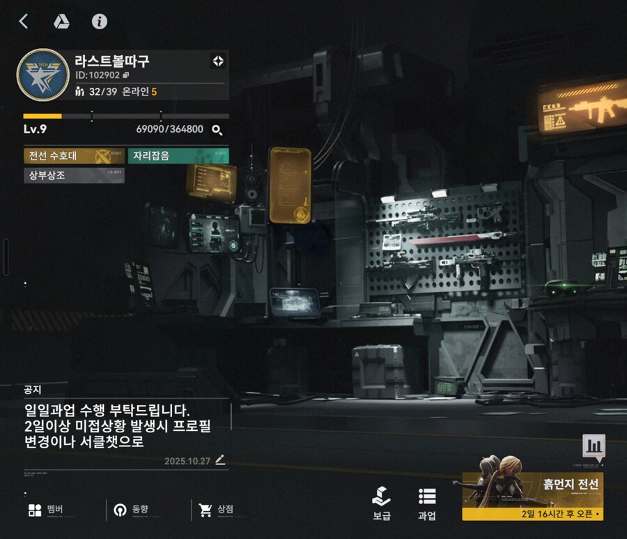 [서클홍보] 가늘고 길게 가고싶은 라스트볼따구 서클에서 서클원 일곱분 모집합니다._2.jpg