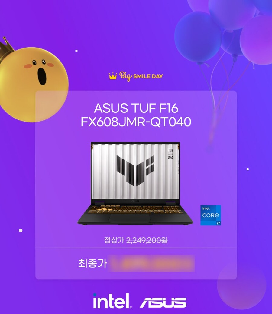 [지마켓]빅스마일데이 INTEL X ASUS 라이브! 특가+기프트 증정_1.jpg
