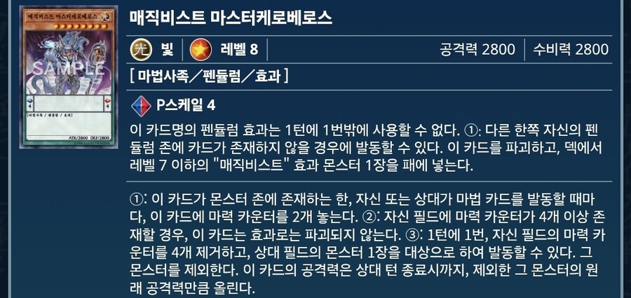 공수 같은 4,8 마법사 다들 모여~!!_1.jpg