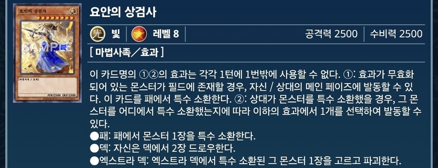 공수 같은 4,8 마법사 다들 모여~!!_3.jpg
