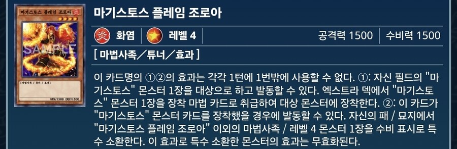 공수 같은 4,8 마법사 다들 모여~!!_12.jpg