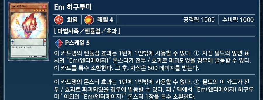 공수 같은 4,8 마법사 다들 모여~!!_23.jpg