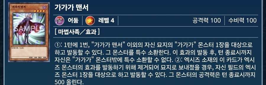 공수 같은 4,8 마법사 다들 모여~!!_31.jpg