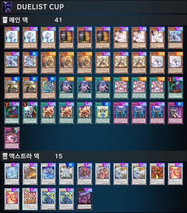 이건 상검 지원 맞네요_1.png