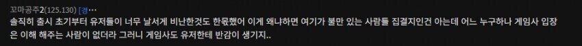 카제나) 근데 이말 존나 병/신같지않음?_1.jpg