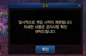 11/7(금) 확인된 오류 안내 (해결됨)_1.png