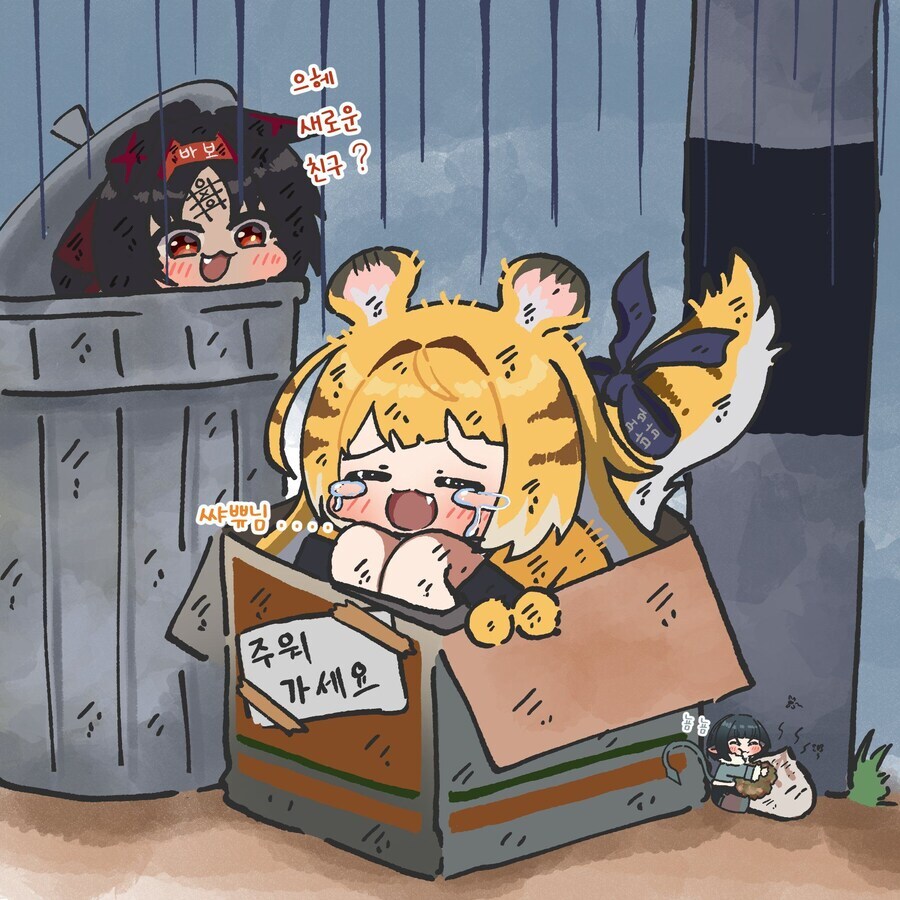 ZZZ)상한 귤뾲manga_2.jpg