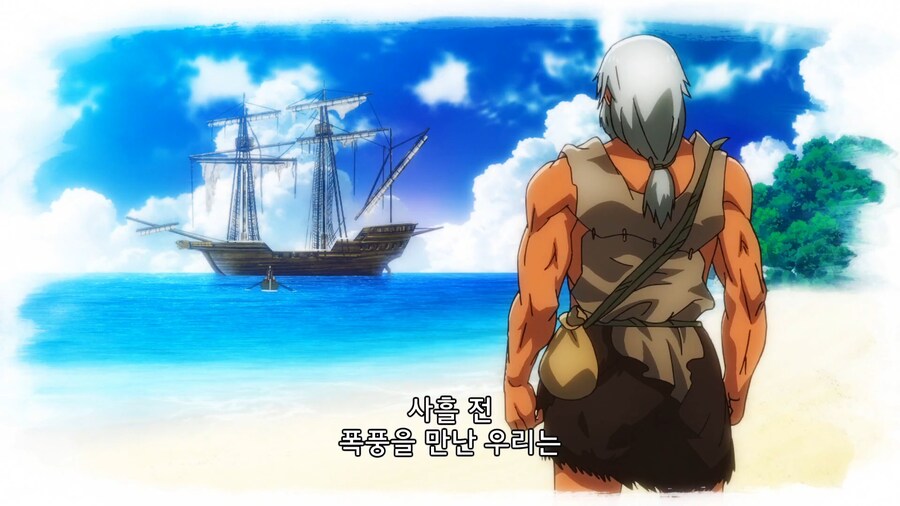 이세계식당]20년간 무인도에 표류했지만 나가기 아쉬움_1.jpg