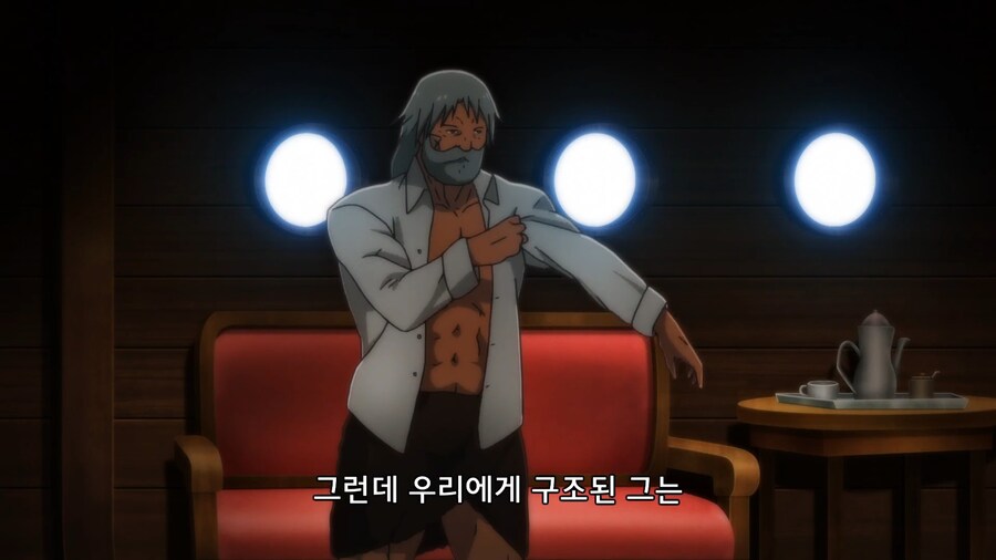 이세계식당]20년간 무인도에 표류했지만 나가기 아쉬움_5.jpg