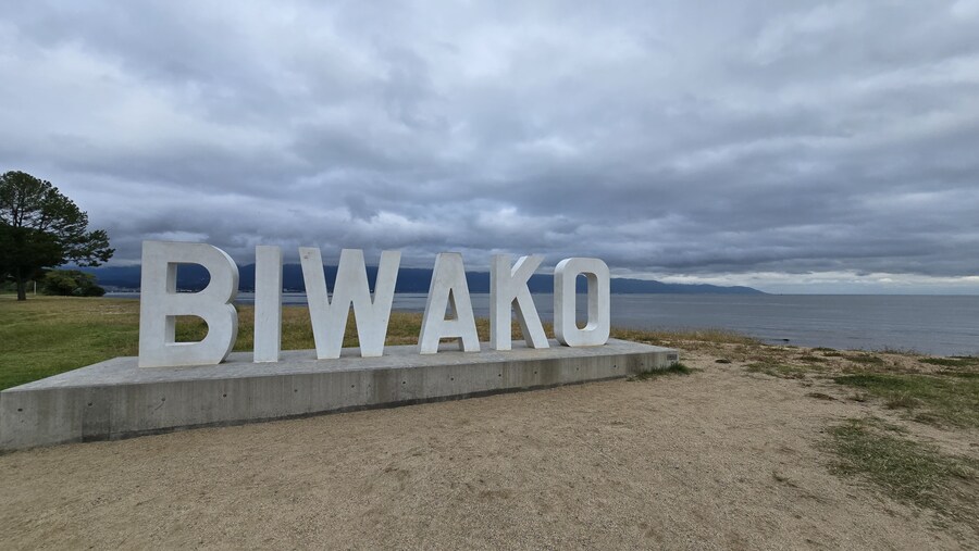 [일본] 일본 최대 호수 비와호 일주(스압)_16.jpg
