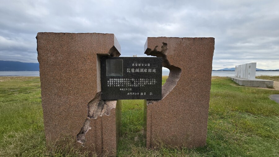 [일본] 일본 최대 호수 비와호 일주(스압)_17.jpg