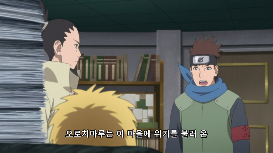 [나루토,보루토] ??? : 왜 미츠키에 관한 걸 말하지 않았냐고?(왜곡)_3.png