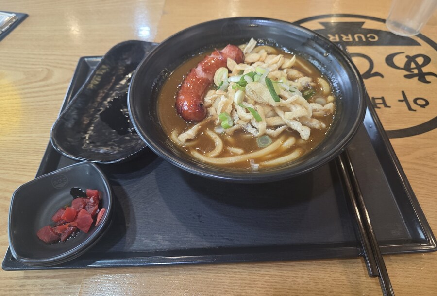 아비꼬에서 먹은 100시간 소시지 카레우동_1.jpg