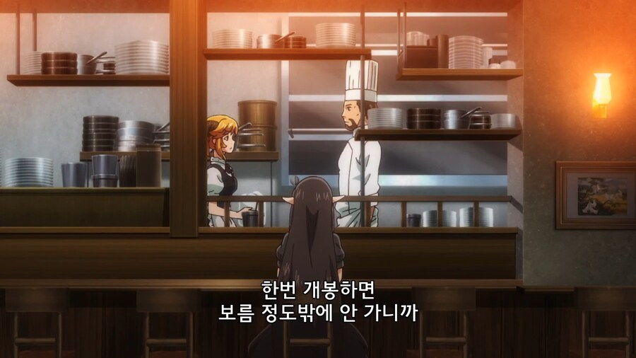 이세계식당]이세계인에게 현세 식품 선물할때 주의점_3.jpg