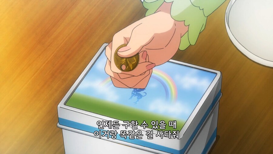 이세계식당]상인의 감이 말하고있어! 이건 은화 4-50개는 할거야!_2.jpg