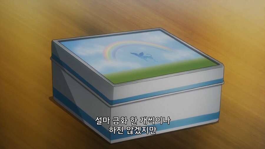 이세계식당]상인의 감이 말하고있어! 이건 은화 4-50개는 할거야!_4.jpg