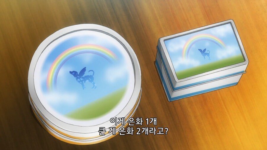 이세계식당]상인의 감이 말하고있어! 이건 은화 4-50개는 할거야!_7.jpg