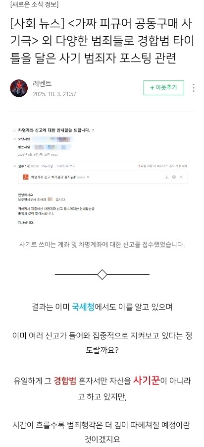 ---공캎피해자를 도움주는건 맞는 행동인데요---_1.jpg