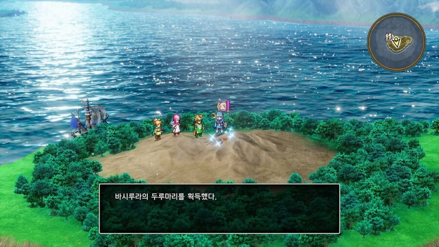 드퀘2 리메이크 - 배를 얻은 직후에 줍줍하면 좋은 템들 & 구멍파기 포인트_11.jpg