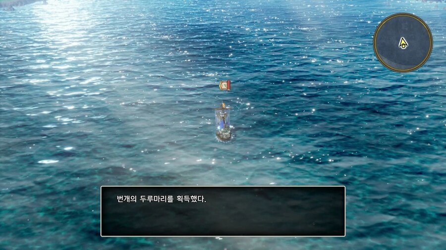 드퀘2 리메이크 - 배를 얻은 직후에 줍줍하면 좋은 템들 & 구멍파기 포인트_15.jpg