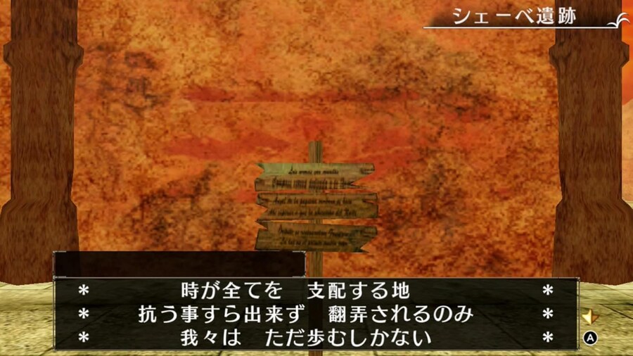 던전 RPG '에르미나쥬 오리지널' 닌텐도 스위치판 발매일 및 스크린샷_5.jpg