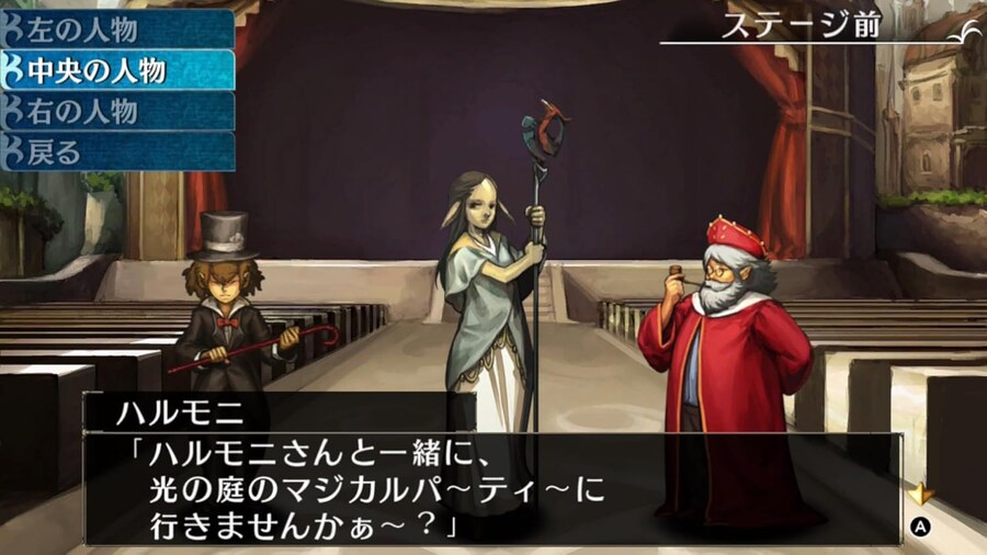 던전 RPG '에르미나쥬 오리지널' 닌텐도 스위치판 발매일 및 스크린샷_6.jpg