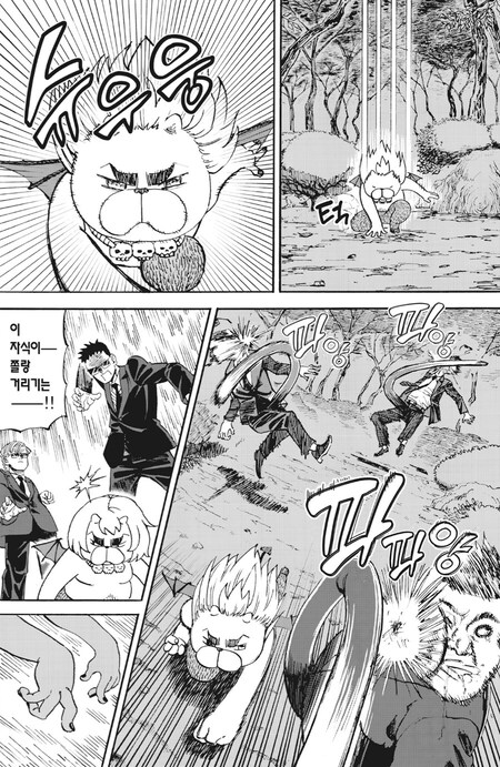 ㅈ을 격렬하게 사용하는 만화_6.png