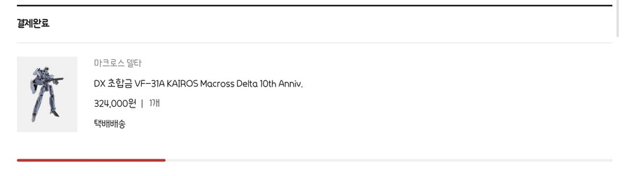 마크로스) 있는거 또 사는 놈이 어딨음_2.jpg