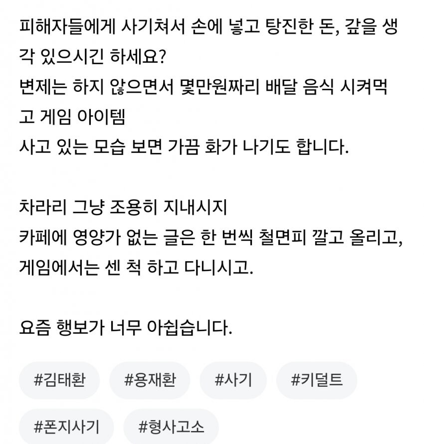 -공캎뉴스- 오늘자 공캎사장님 공지글_10.jpg