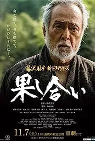 일본에서 직업, 관직을 세습해서 생겼던 문제점_1.webp