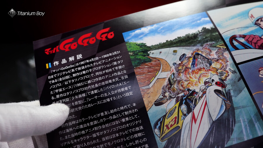 초합금 마하 GoGoGo 마하호_9.jpg