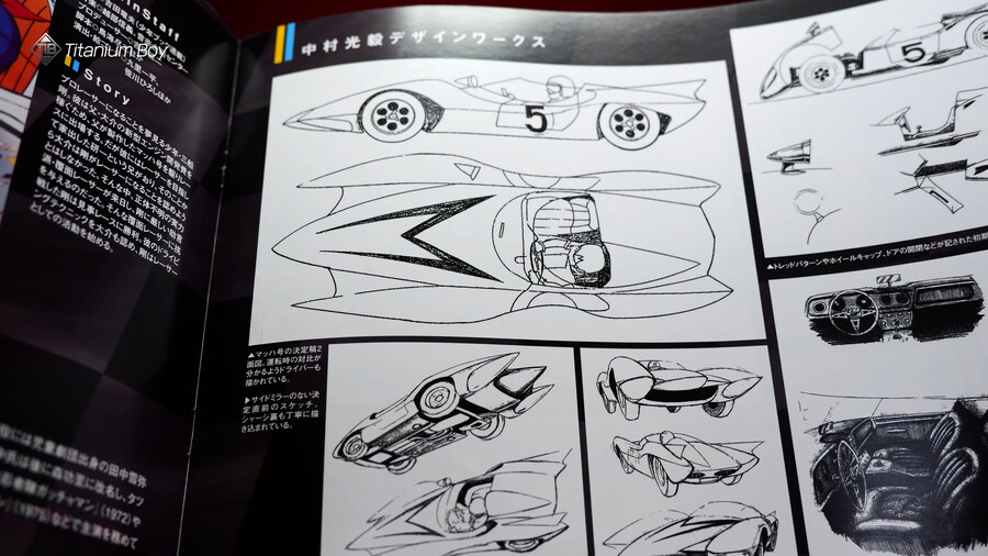 초합금 마하 GoGoGo 마하호_10.jpg