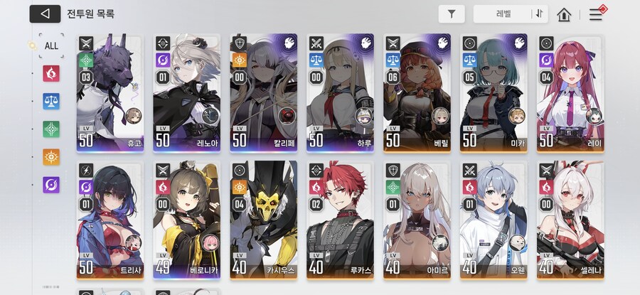 게임 시스템이 짜증나게 불편해요._3.jpg