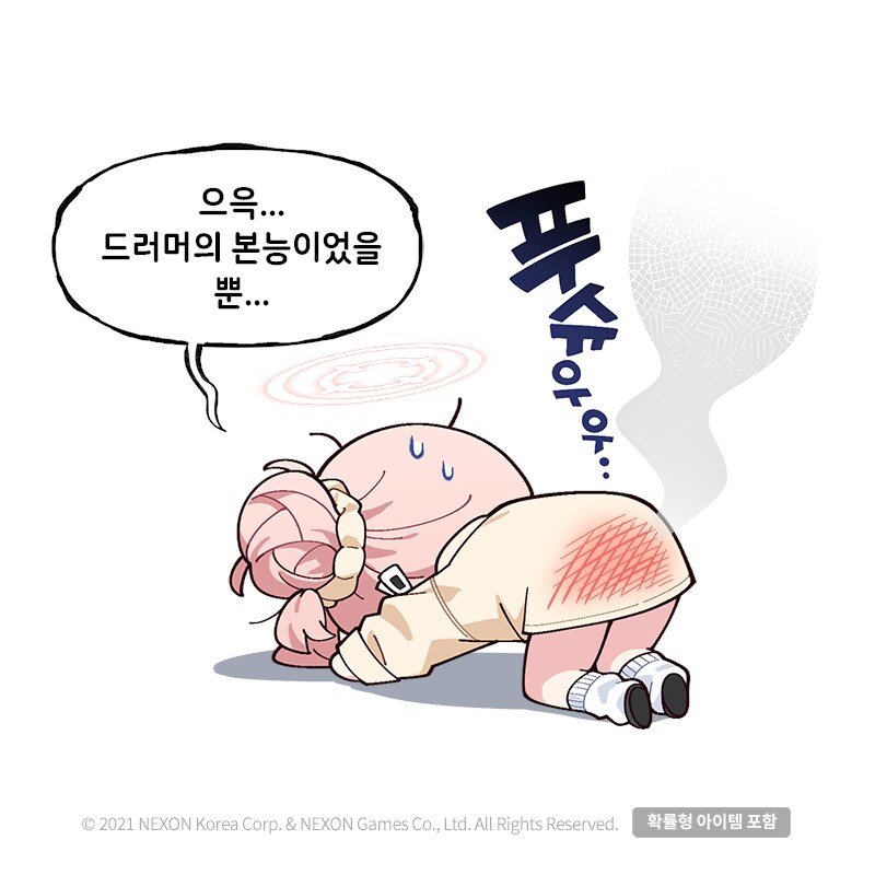 [블루 아카이브] 공식 4컷 만화 211화_2.png