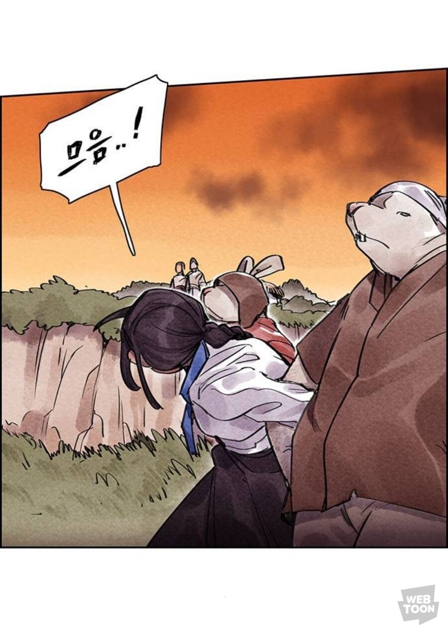 웹툰) 택틱컬 심청이 이야기_18.jpg