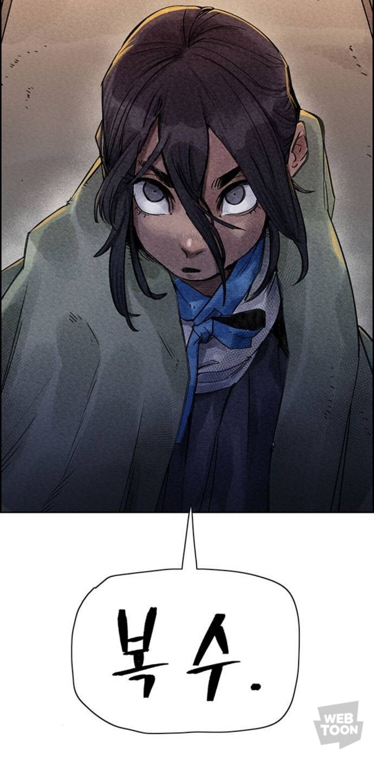 웹툰) 택틱컬 심청이 이야기_34.jpg