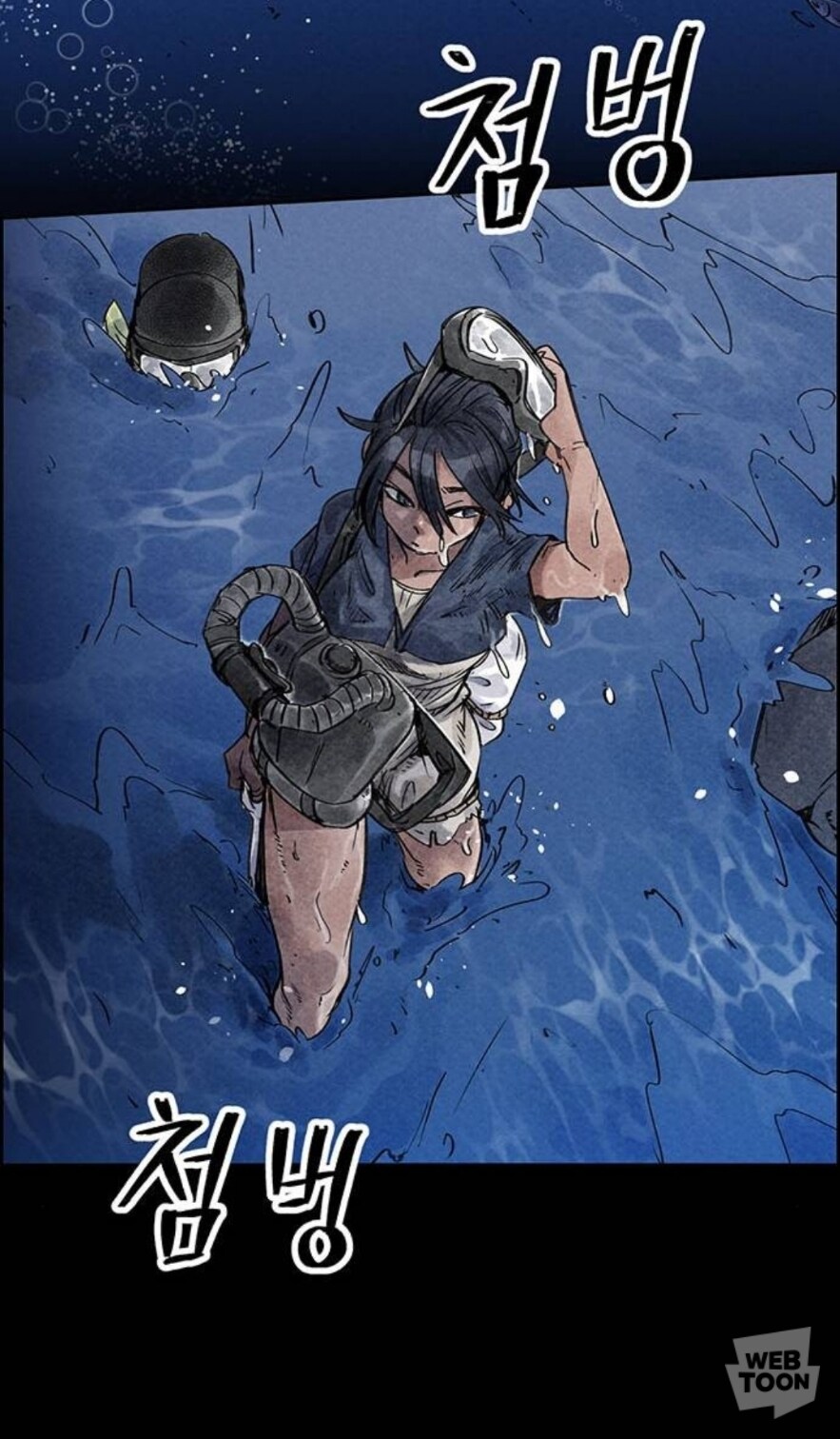 웹툰) 택틱컬 심청이 이야기_67.jpg