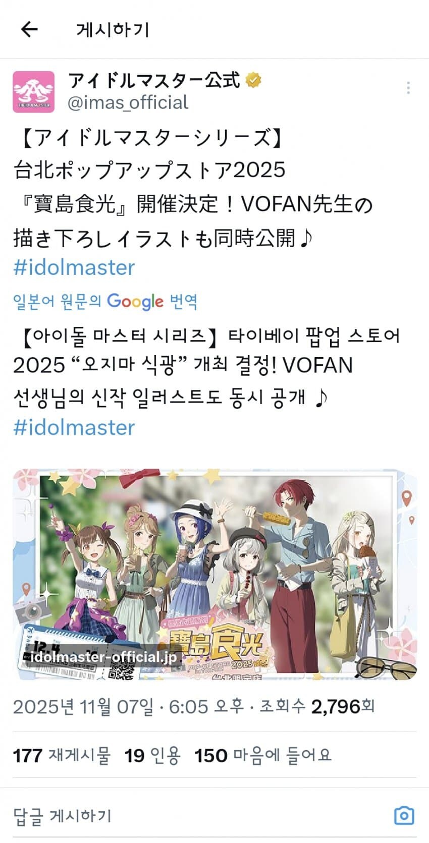 @) 오 대만 팝업_1.jpg