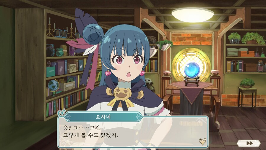 환일의 요하네 - NUMAZU in the MIRAGE -_4.jpg