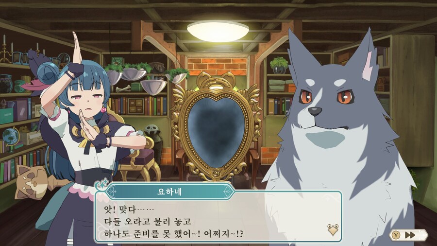 환일의 요하네 - NUMAZU in the MIRAGE -_6.jpg