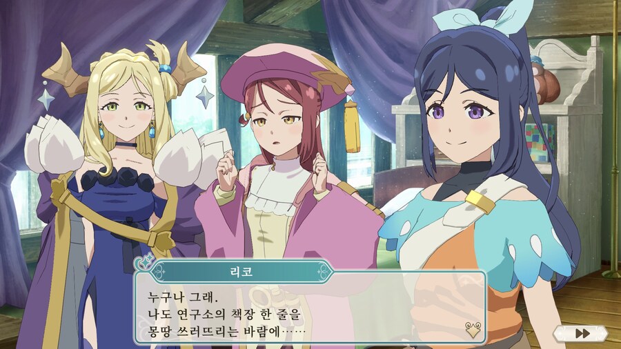 환일의 요하네 - NUMAZU in the MIRAGE -_14.jpg