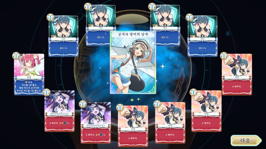 환일의 요하네 - NUMAZU in the MIRAGE -_19.jpg