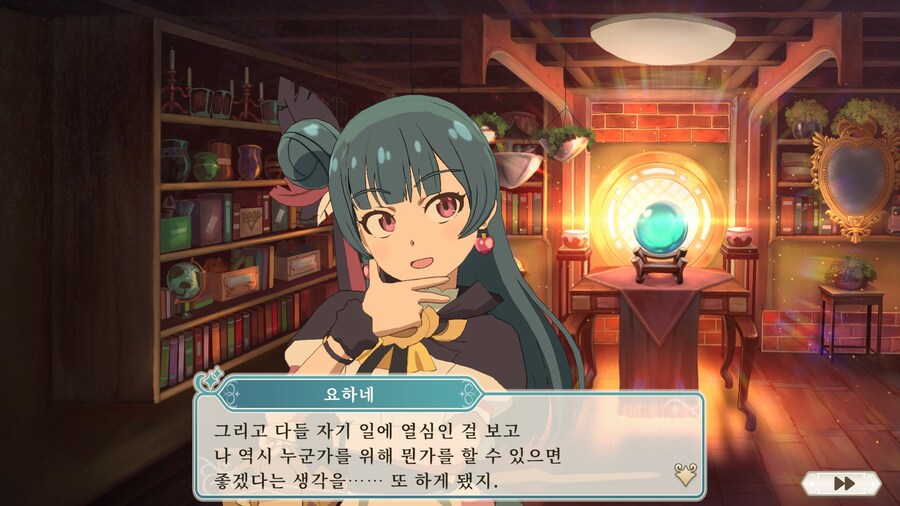 환일의 요하네 - NUMAZU in the MIRAGE -_29.jpg