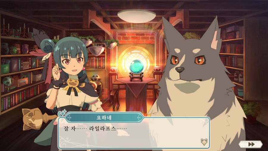 환일의 요하네 - NUMAZU in the MIRAGE -_30.jpg