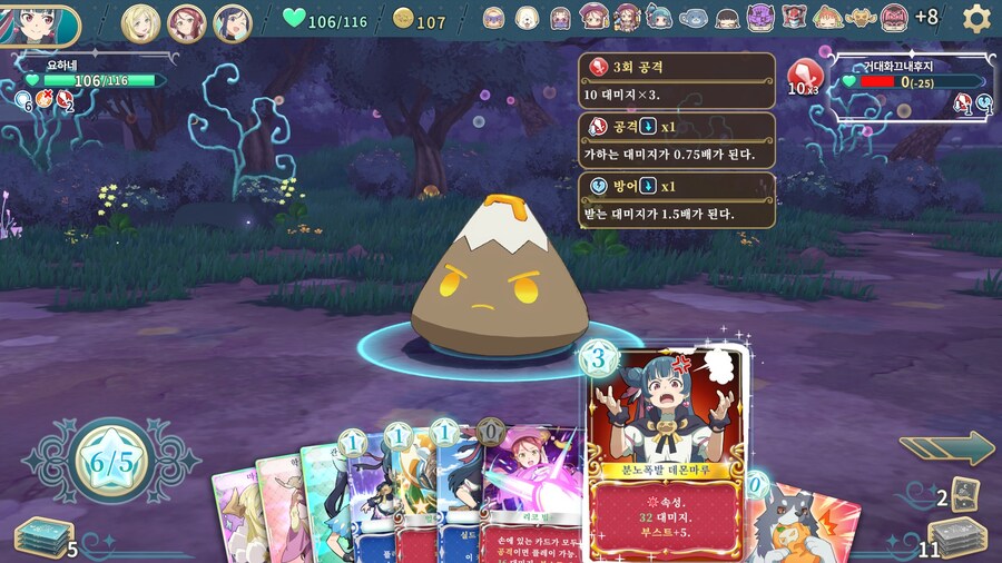 환일의 요하네 - NUMAZU in the MIRAGE -_36.jpg