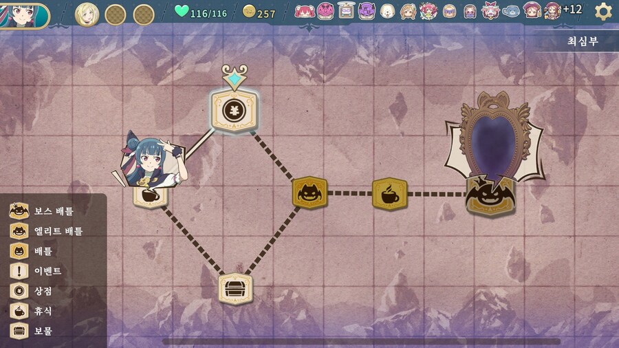 환일의 요하네 - NUMAZU in the MIRAGE -_52.jpg